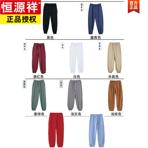 恒源祥四季款棉麻休闲宽松直筒长裤子松紧高腰太极束口小脚裤中式唐装男 浅棕色 M 165 适合110斤左右