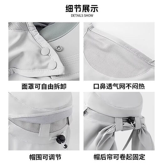 Sanqihu Children's Desert Sand Mask Hat Sun Protection Full Face Integrated Neck Protector Northwest Xinjiang Qinggan Ring Equipment Women 8 Years Old and Over One Size 2_Light Gray