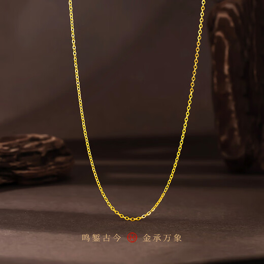 Mingzuan International Yellow 18K Gold 0-Necklace Women's Au750 Simple and Fashionable Interlocking Necklace Chain for Girlfriend's Birthday Gift