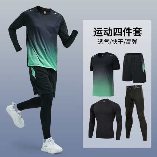 BURUITE new sports suit men's fitness suit running suit cycling suit training suit summer tight ice silk quick-drying suit green four-piece set A M _ weight 80-100Jin Jin equals 0.5 kg