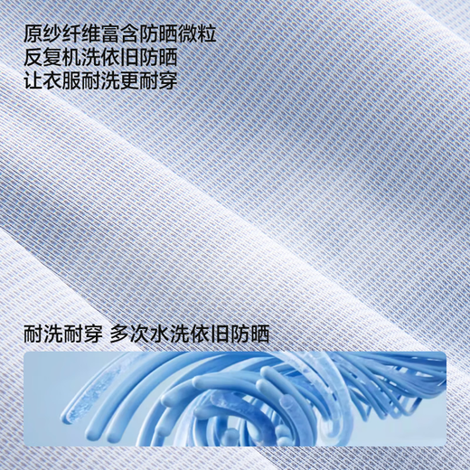 Miniso UPF100+ High Power Sun Protection Clothing Men's Ice Silk Lightweight Outdoor Cycling Fishing Cool Sun Protection Clothing Z Light Gray L