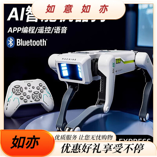 柏德士儿童ai遥控机器人玩具男生智能黑科技对话小型电动玩具生日礼物 K10对话版-红色