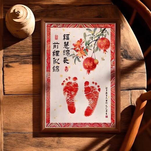 Grasp the one-year-old baby's hand and foot print painting, baby's full moon and 100 days hand print and foot print souvenir, hand and foot print photo frame customization A4 walnut color - bright future Pomegranate