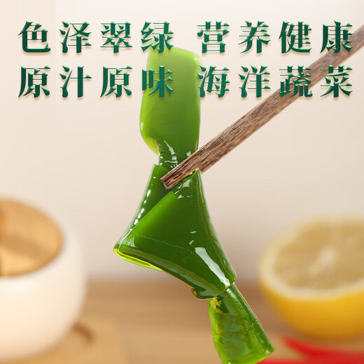 Gesalzene Seetangknoten, gesalzene halbgetrocknete Seetangknoten, Hot-Pot-Zutaten, kalte Gerichte, Meeresfrüchte, gesalzene Seetangknoten 1 kg