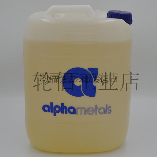 ALPHA阿尔法9230B3355-11100100-25A88A90-7波峰焊助焊剂 9230B