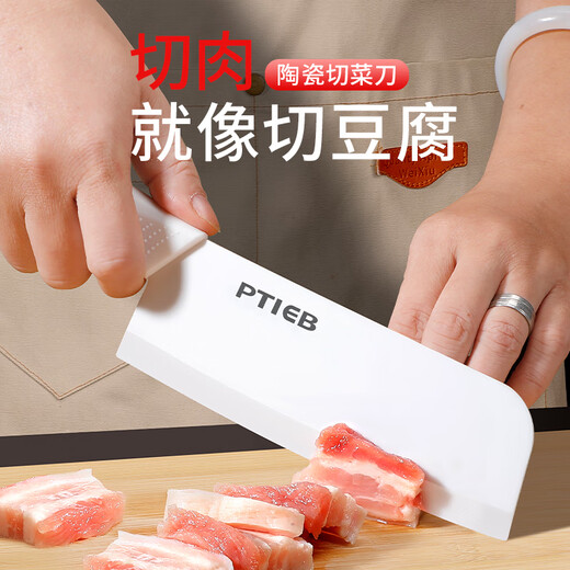 小天籁菜刀陶瓷刀家用锋利切片刀免磨切菜刀厨房婴儿宝宝辅食刀具