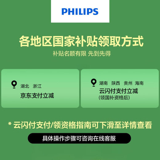 飞利浦（PHILIPS）【国家补贴】烫衣服家用挂烫机白魔方强力单杆蒸汽挂烫机立式熨烫机熨斗 烫衣服神器 STE1050/10 