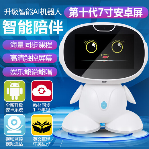 Nueva versión en inglés de 7 pulgadas Robot wifi máquina de aprendizaje inteligente máquina de educación temprana niños Educación temprana juguete nueva versión azul