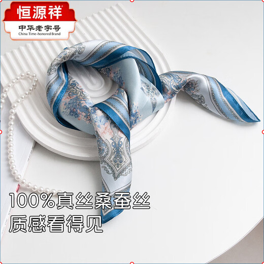 Hengyuanxiang 2025 Sinn 53 cm Maulbeerbeerbeschalel Seidenschal gebundener Hals Frauen modische und vielseitige quadratische Schalblinse Blue Graffiti Linien 53*53 cm