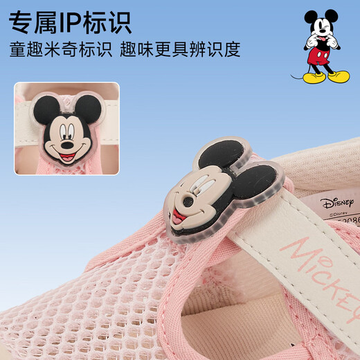 Disney Disney children's sandals for boys and girls baby shoes 2025 summer lightweight casual non-slip children's shoes pink 23
