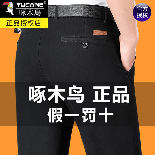 Woodpecker Middle-aged Men's Pure Cotton Trousers Summer Thin Straight High Elastic Loose Large Size Business Casual Daddy's Casual Pants 9855-Narrow Blue 36 [Wait circumference 2 feet nine]