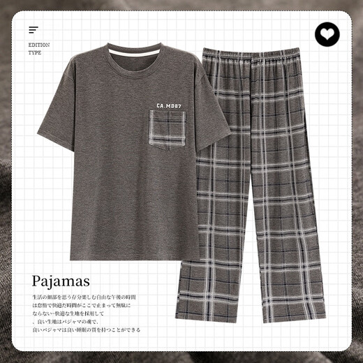 Septwolves Pyjama Herren Sommermodal dünne kurzärmelige Hosen losen 5xl extra-große Größe Home-Kleidung für Außenkleidung Als9902 m