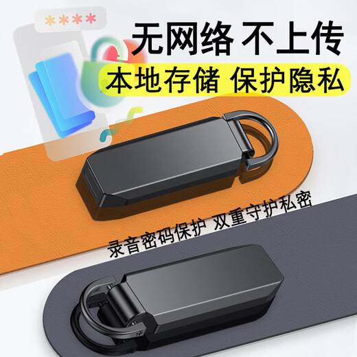 Cool Dingdang Recording Pen Small Mini Portable Micro Professional Recording Artifact Anti-cheating AI Device Converts Text Meeting Minutes Student Portable Zipper Keychain-shaped Recording Machine Upgraded Model丨Android 15 Days Standby + 14 Hours Recording + AI Noise Reduction 16G