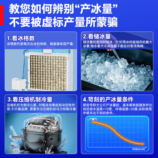 XILEN (XILEN) Machine commerciale Machine intelligente Automatique Automatique à grande échelle Machine à glace Machine Machine à thé MAIS