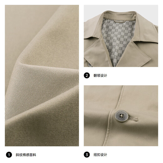 Septwolves trench coat men's jacket autumn fashion casual commuting versatile lapel twill soft and comfortable men's top