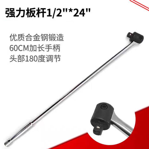 恩宝乐重型F型杆加力杆扳手扳杆大弯杆延长杆型套筒杆转接杆强力扳手 坤泰F型强力扳杆24寸 KT14983