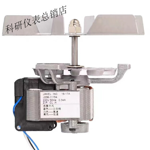 Jingyan Premium J238-11154 Boxun Oven GZX Series Special Motor Shanghai Oven Accessories Dryer Box Speed ​​Adjustment 2 Speeds Pick-up Ticket