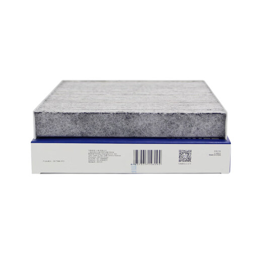 MAHLE air conditioning filter filter filter, heating and cooling mount activated carbon filter PM2.5 anti-smog car maintenance Nissan 14th generation new Sylphy 20-23 models LAK1584