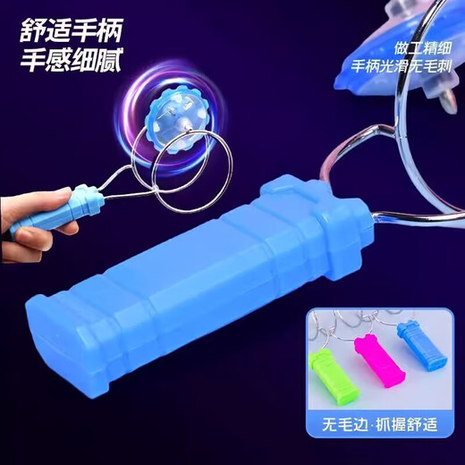 
Hand-cranked inertial rotation magic flying gyro creative colorful luminous magnetic track children's educational pressure reduction toys 2 random