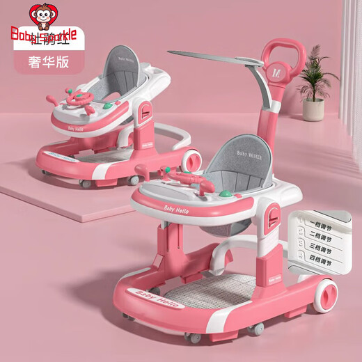 BABY SPARKLE婴儿学步助步车防O型腿新款多功能宝宝儿童可坐推起步车防侧翻 浅灰色【音乐+脚垫+推把+遮阳棚】
