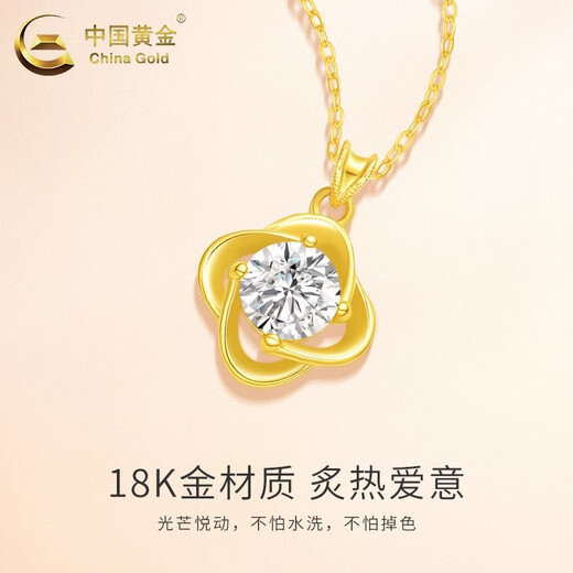 CHINA GOLD 18K gold necklace lucky four-leaf clover pendant high-end necklace jewelry Valentine's Day birthday gift for girlfriend 18K gold lucky four-leaf clover pendant - about 0.4g free silver chain weight is the total weight of the product K gold weight + topaz / others