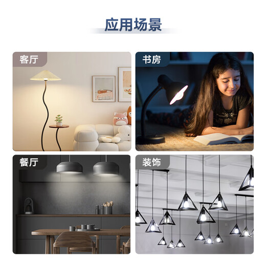 Lesso LED full-spectrum energy-saving bulb 12W warm white light 4000k super bright high color Ra95 bulb