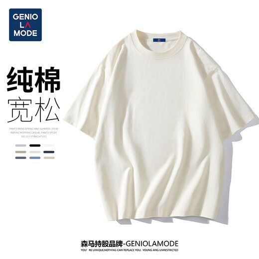 GENIOLAMODE Semir Group short-sleeved T-shirt men's solid color basic loose casual pure cotton five-quarter sleeve comfortable trendy brand versatile T-shirt