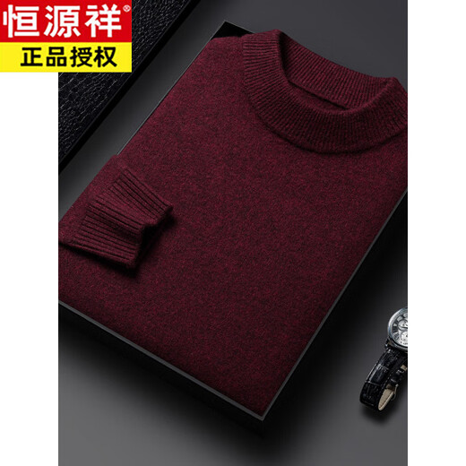 恒源祥半高领加厚羊毛衫男冬季保暖中年套头毛衣圆领长袖打底内穿秋衣 黑色 XL 180