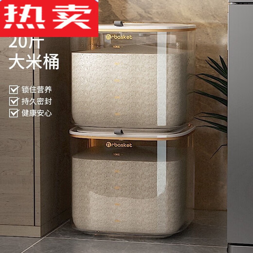 宜左宜右米桶家用防虫防潮密封米箱20斤大容量装级五谷杂粮收纳盒1585 1ml 轻奢绿10斤装计量杯