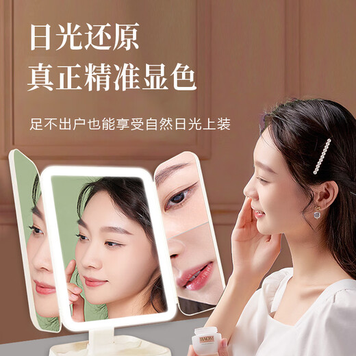 YUBAE化妆镜led带灯补光高清镜子三面折叠化妆镜白色镜子专业化妆镜送女朋友生日礼物 充电升级版·led折叠化妆镜【三色补光灯】 礼盒+礼品袋
