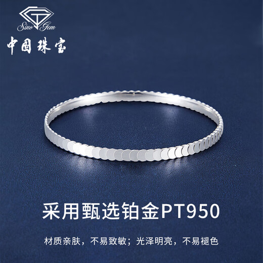 Chinese jewelry pt950 platinum bracelet for women platinum dragon scale plain circle round bracelet birthday anniversary gift for girlfriend and wife platinum fish scale bracelet + brand gift box 55# ring mouth gold weight about 14.4g
