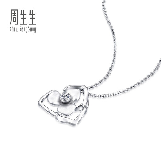 Chow Sang Sang (CHOW SANG SANG) Diamond Pendant DailyLuxe Butterfly Flower Platinum Pendant (Necklace Not Included) 92213P