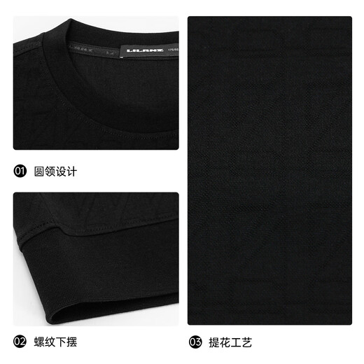 Lilang sweatshirt men's round neck jacquard fashionable sheep wool long-sleeved T-shirt men's autumn 25 men's sweatshirt