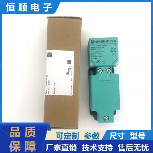 P+F Pepperl+Fuchs proximity switch NBN40-U1-E2 E0 NBB15 20 A0 A2 Z2 U1K-N0 NBB20-U1-UU