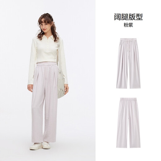 Semir Casual Pants Women's Textured Mousse Pants Lazy Drape Autumn Loose Soft Waxy Texture Wide Leg Pants 107524127005