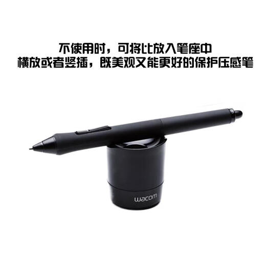 Wacom original pen holder standard felt flexible elastic refill core pressure sensor pen digital pen case hand-painted board storage pen holder first generation refill group
