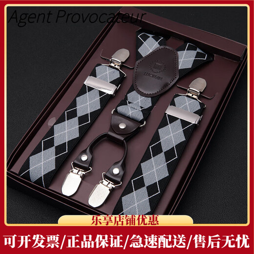 西服衬衫背带夹扣男士正装爸爸老公商务英伦防滑 黑灰菱形纹