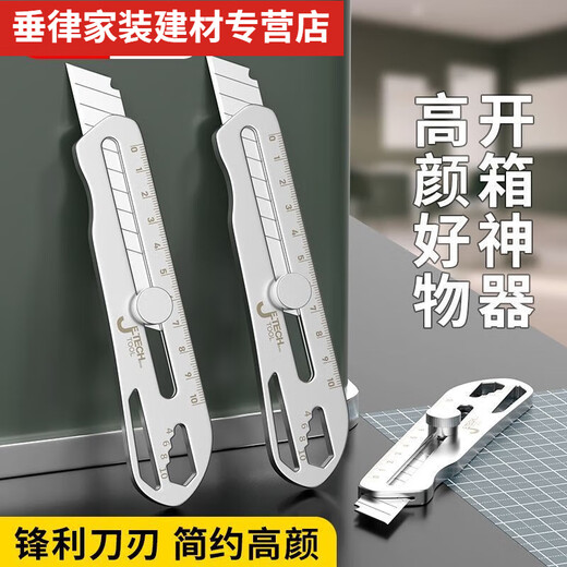 Pupan Stainless Steel Utility Knife Heavy Duty Sharp Paper Knife Thickened Wallpaper Knife Wallpaper Knife Industrial Grade Metal Knife Holder 60 and above Stainless Steel Multifunctional Heavy Duty Utility Knife