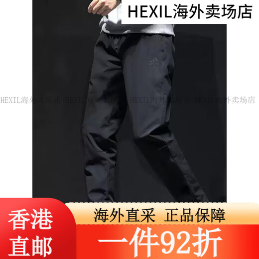 Adidas (adidas) Pantalon sportif Pantalon masculin 2025 Été Nouveau style Pantalon Pantalon Running Training Fitness Pantal