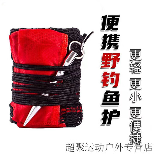 Shushe new grain wheat fish protector for wild fishing portable small quick-drying nano anti-scratch fish net pocket fish basket fishing protective bag easy to store 50cm 1m grain wheat protector + rope
