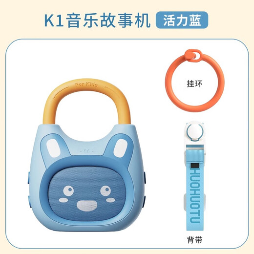Fire Rabbit Story portable Machine Pocket Early Education Machine Écouter