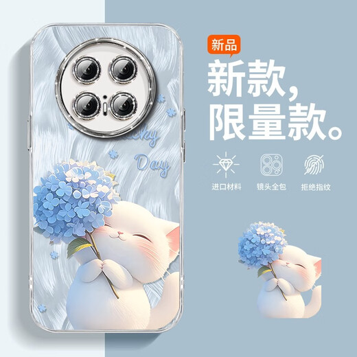 XMSJ绣球猫适用华为mate70手机壳mete70pro的感m70系列全包镜头膜mt70 NM15657绣球猫蓝自带电镀闪粉镜 华为Mate70