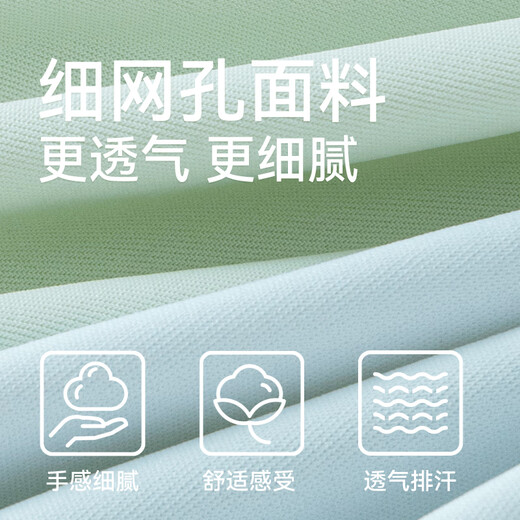 猫人儿童内裤男冰丝秋季薄款男孩12周岁以上发育期学生平四角裤衩 浅蓝+泡沫绿+泡沫绿+浅灰 共  4条 均码 M 建议高90-10522-28斤