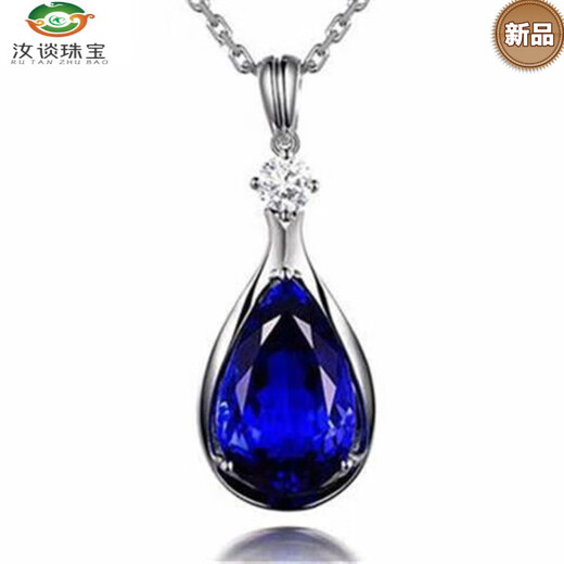 ZBJP new sterling silver S925 Korean version 13 carat 5A grade tanzanite pendant sapphire necklace inlaid with diamond necklace for women sapphire single pendant
