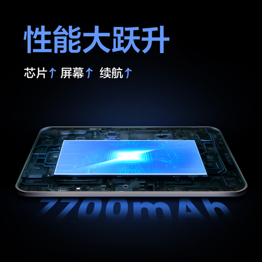 Xueersi classic learning machine, national subsidy of 500 yuan, precision learning pro, all ages, good eye protection screen, student tablet, 11.45 inches, 8+128GB