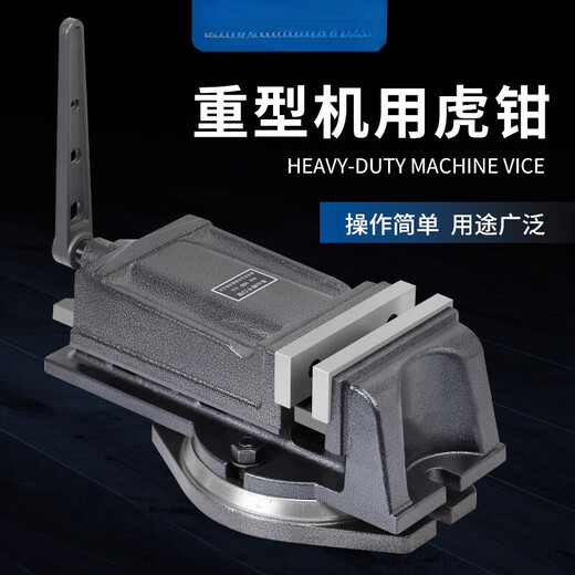 FHJQB heavy-duty QH milling machine flat-nose pliers machining center precision vice vise 3 inches 4 inches 5 inches 6 inches 8 inches 16 inches QY400