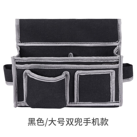 Meikejie Woodworking Nail Pocket Carpentry Tool Bag Canvas Waist Bag Nail Bag Carpentry Special Canvas Nail Pocket New Thickened Black (Buckle Belt) Small Single Pocket Simple Style