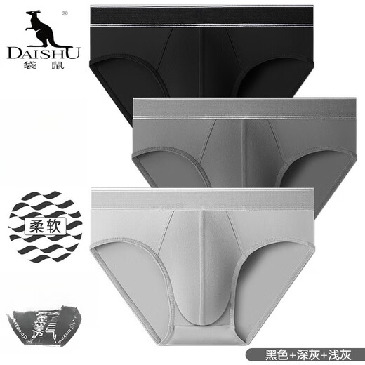 Kangaroo (Daishu) Herren -Briefs rein. Mid-T-T-Shorts der Männer mit atmungsaktivem Baumwoll mit lockerem Schritt und bequemer Mitte der Taille MR9902 Dark Grey () 3 Streifen 3xl 145 ~ 175jin [Jin ist gleich 0,5 kg] 2,7 ~ 3 Fuß