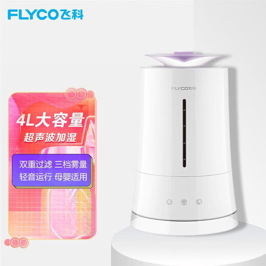 Feike Air Humidifier Office Home Bedroom Mother and Baby Mute Large Fog Sterilization Purifier FH9226 FH9227 Green
