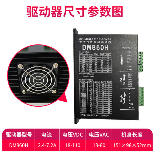 Shantoulin Village 86 Stepper Motor Set Stepper Motor Control Drive Integrated Large Torque Waterproof Two-Phase Step 86-12610Nm Shaft Diameter 14/12.7 Single Machine